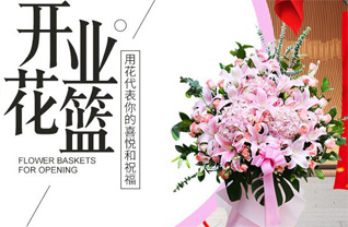 河南洛阳汝阳县蔡店乡花篮配送